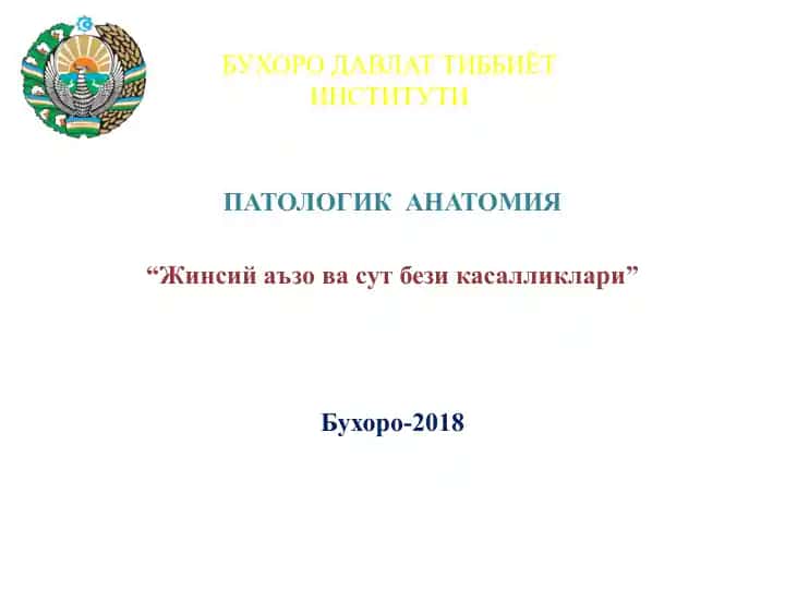 "Аёллар жинсий аъзолари анатомия ва физиологияси"