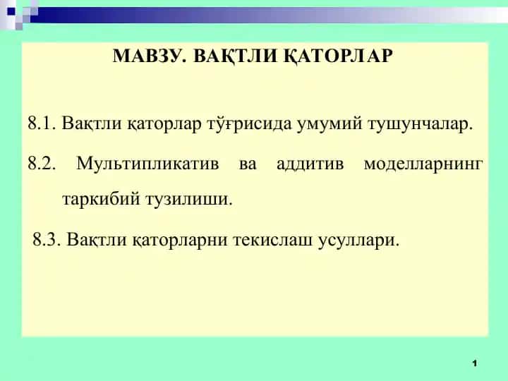 Vaqtli qatorlar