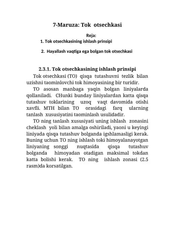 Tok otsechkasi