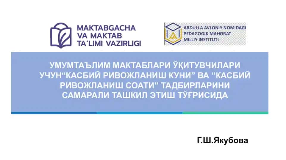 "KASBIY RIVOJLANISH KUNI" VA "KASBIY RIVOJLANISH SOATI" TADBIRLARINI SAMARALI TAHSKIL ETISH TO'GRISIDA