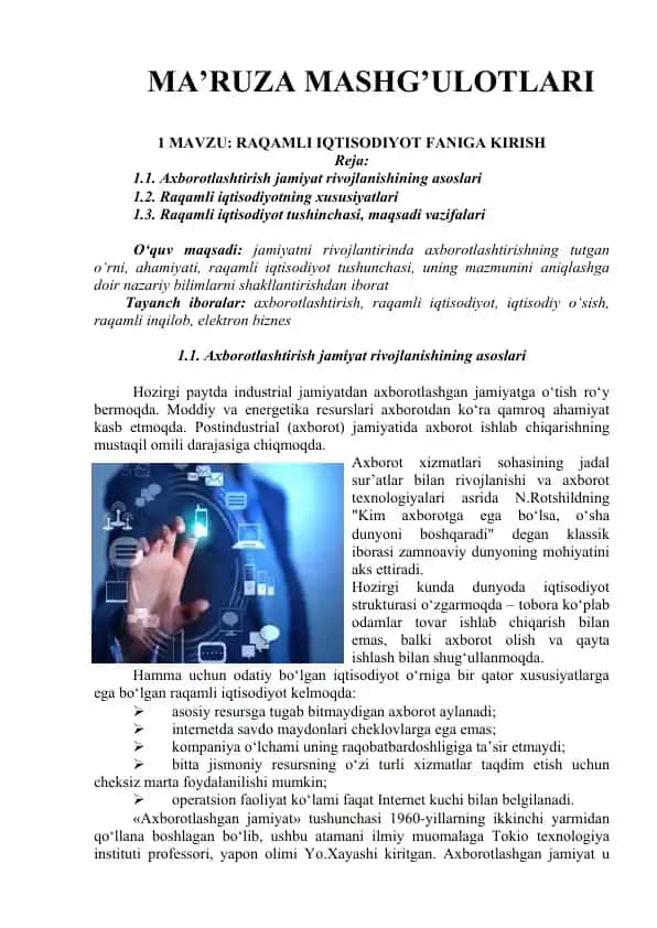 Raqamli iqtisodiyot faniga kirish