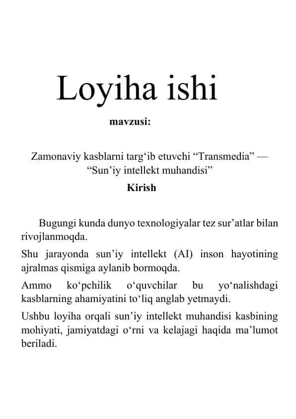 Zamonaviy kasblarni targ‘ib etuvchi “Transmedia” — “Sun’iy intellekt muhandisi”