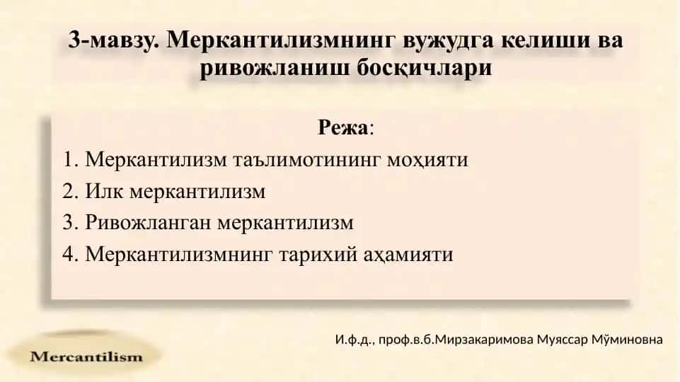 Merkantilizm ta'limotining mohiyati
