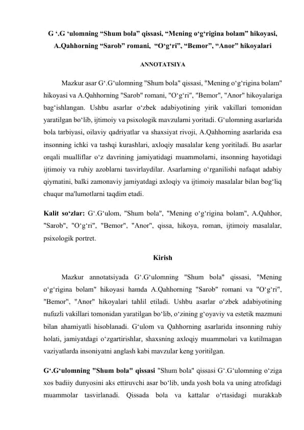 G‘.G‘ulom va A.Qahhor asarlarining Tahlili