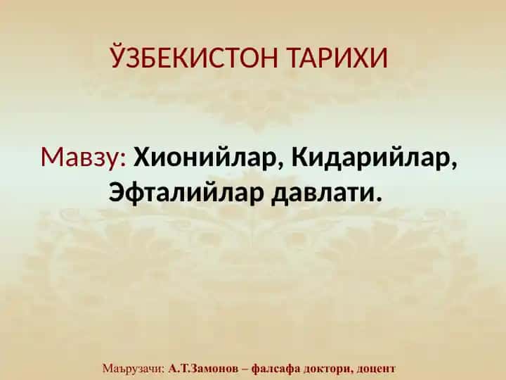 Uzbekiston tarixi