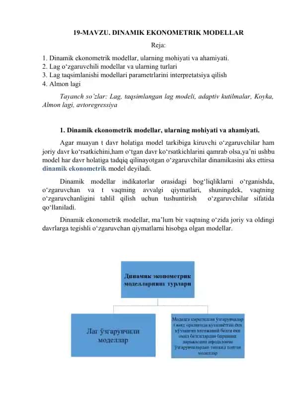 Dinamik ekonometrik modellar