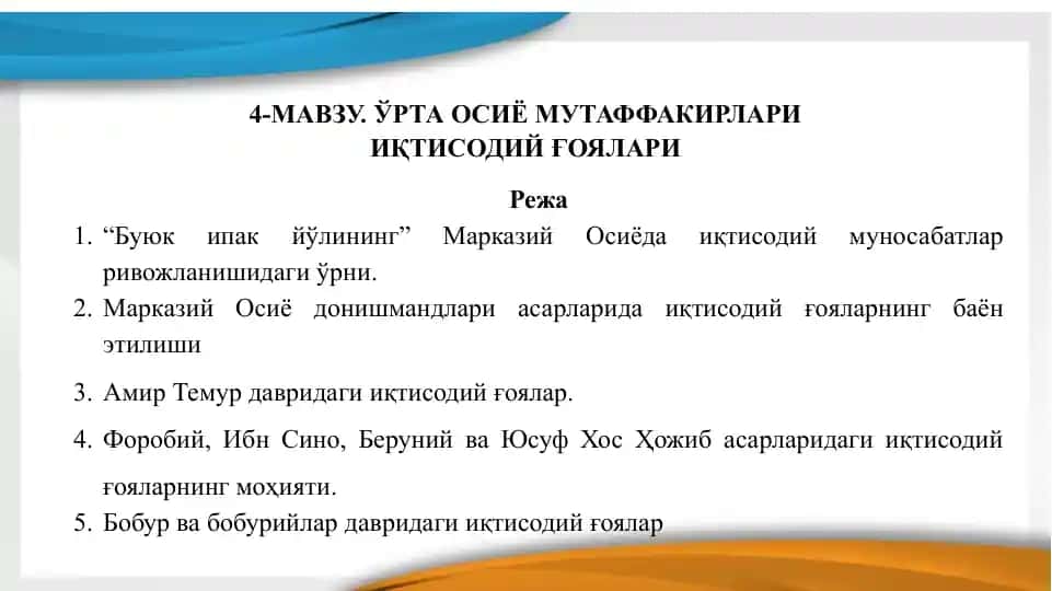 "Bŭyuk ipak yo'lining iqtisodiy rivojlanishi"