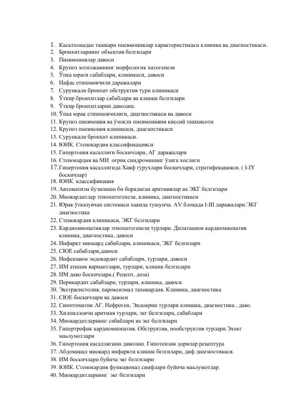 Касалхонадан ташкари пневмониялар характеристикаси клиника ва диагностикаси.