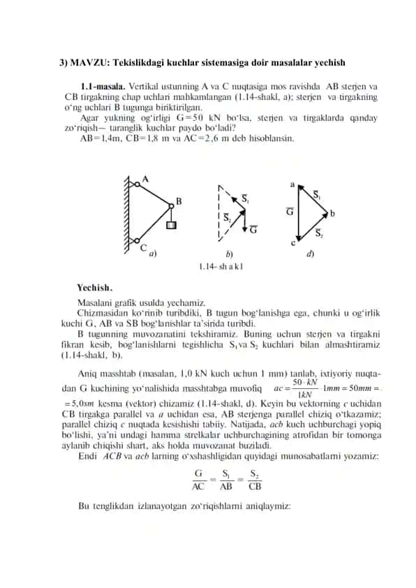Tekislikdagi kuchlar sistemasiga doir masalalar yechish