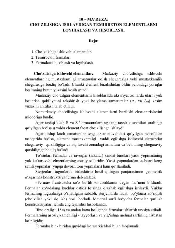 Temirbeton elementlarni loyihalash va hisoblash