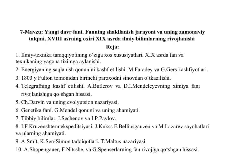 Yangi davr fani
