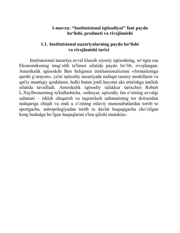 Institutsional iqtisodiyot fani haqida maʼlumot