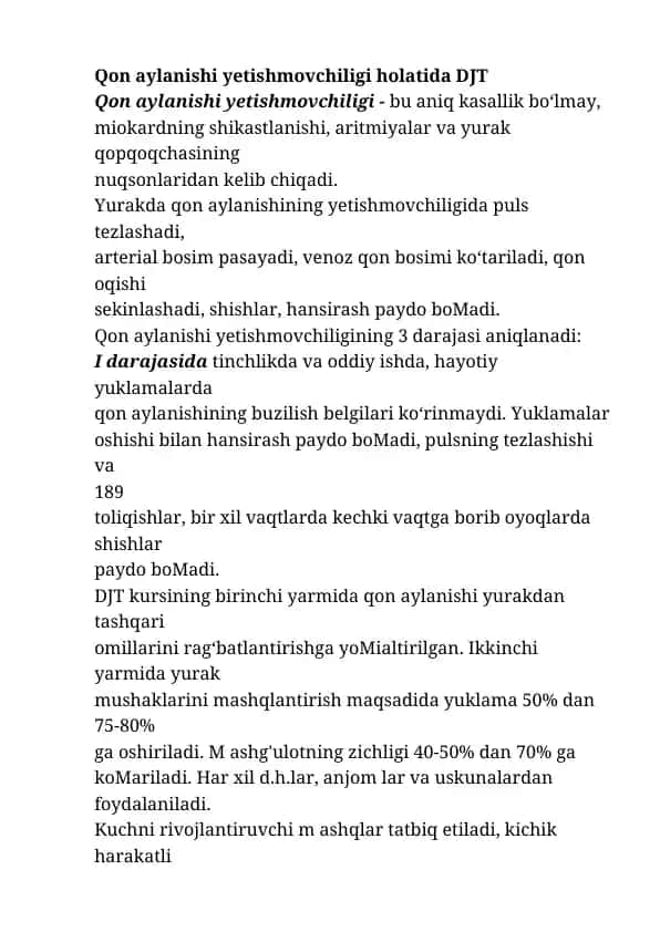 Qon aylanishi yetishmovchiligi holatida DJT