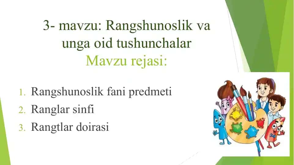 Rangshunoslik va unga oid tushunchalar