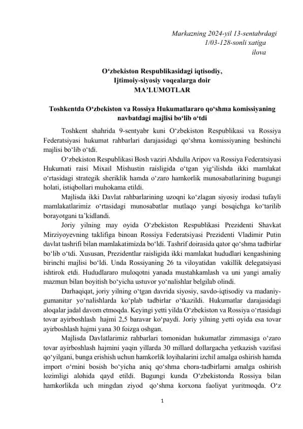 Rossiya va O‘zbekiston Hukumatlararo Qo‘shma Komissiyasi majlisi