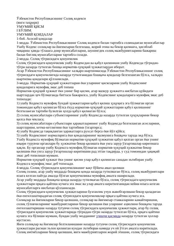 Солиқ кодекси 2025 йил