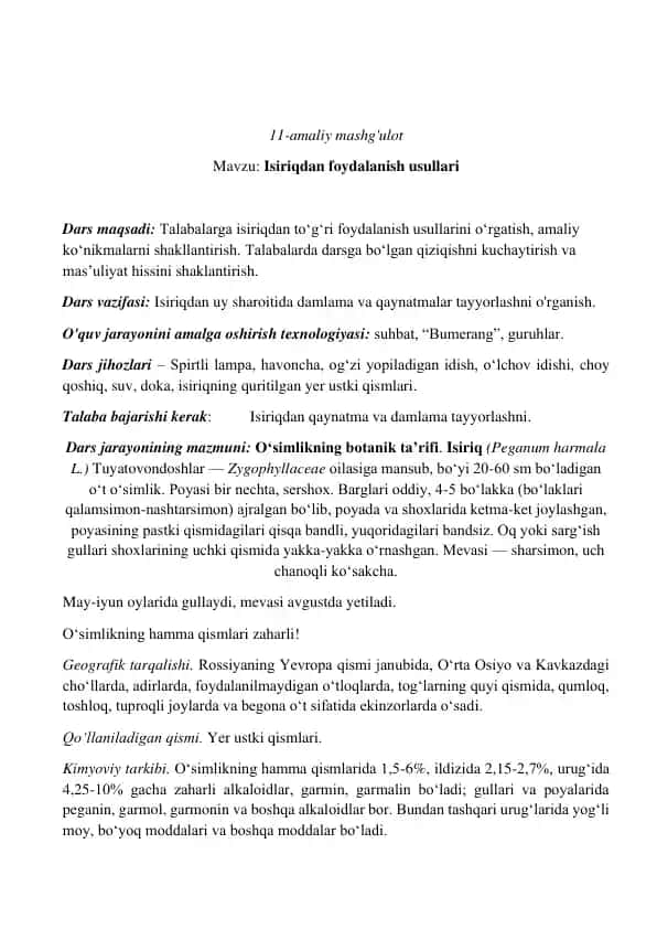 Isiriqdan foydalanish usullari