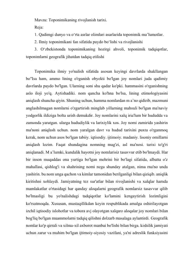 Toponimikaning rivojlanish tarixi