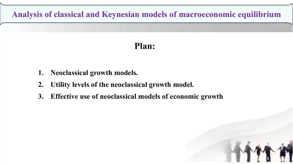 Neoclassical growth models