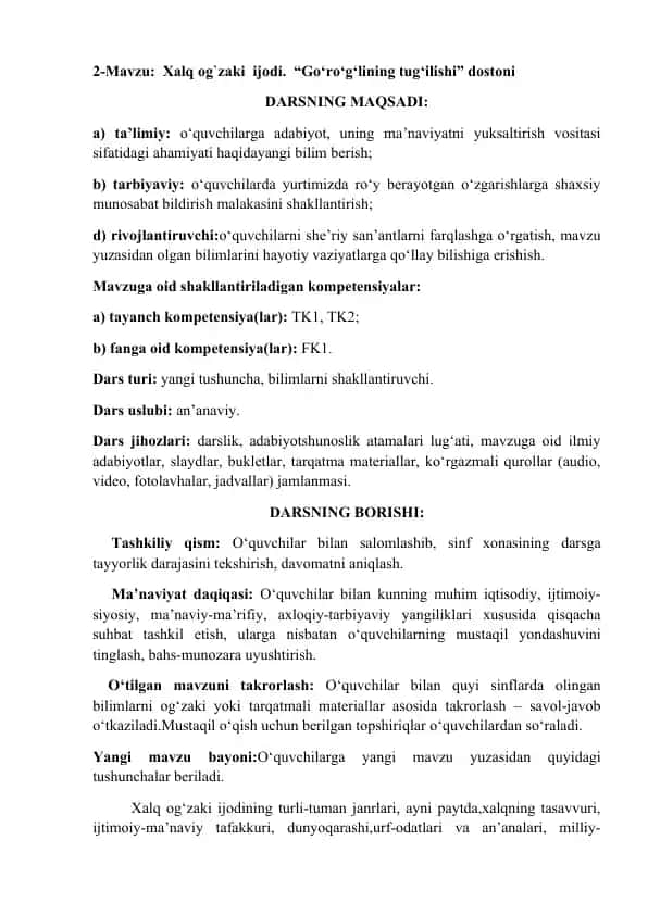 Xalq og'zaki ijodi. “Go‘ro‘g‘ining tug‘ilishi” dostoni