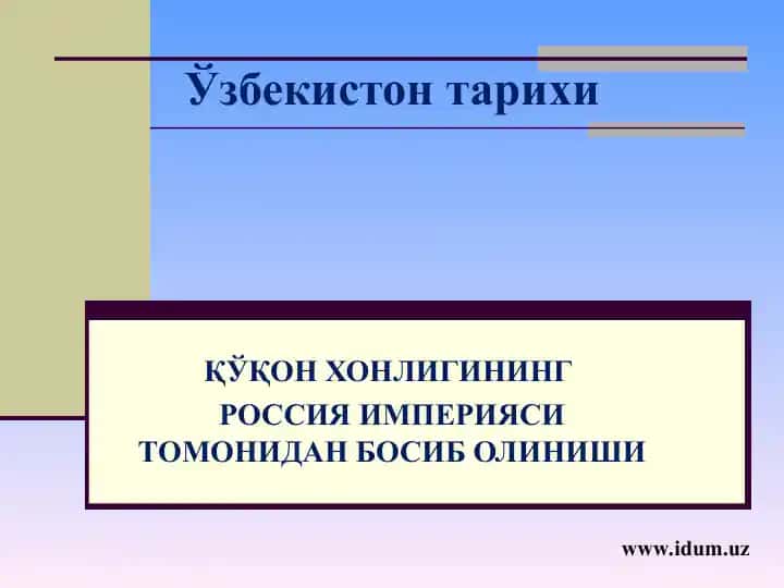 O'zbekiston tarixi