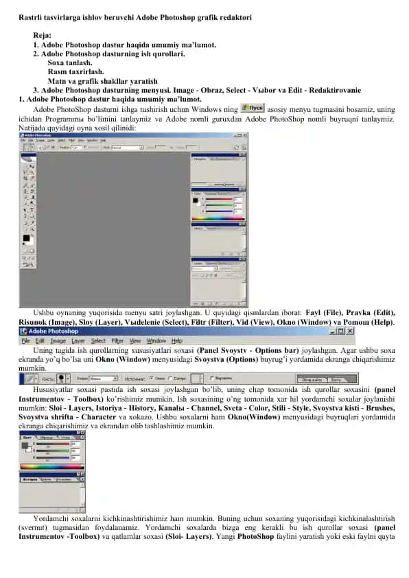 Adobe Photoshop