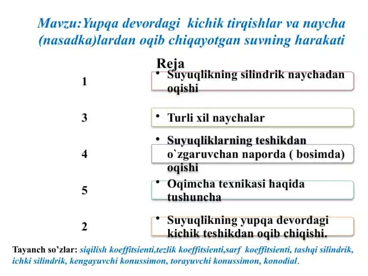 Yupqa devordagi kichik tirqishlar va naycha (nasadka)lardan oqib chiqayotgan suvning harakati