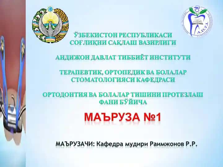 Ortodontiya tibbiyoti