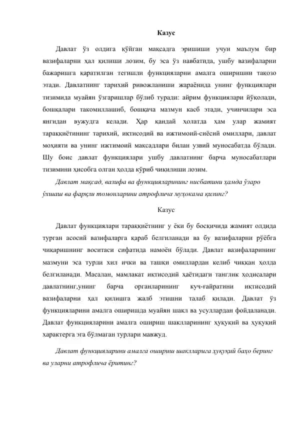 Davlatning vazifalari