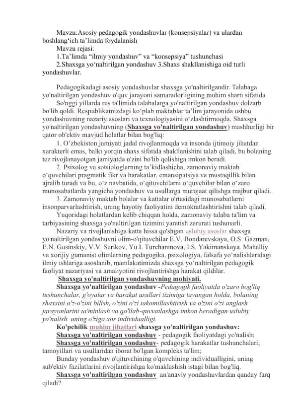 Pedagogikadagi asosiy yondashuvlar