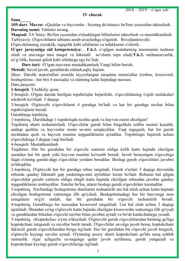 105-dars "Qushlar va hayvonlar - bizning do'stimiz" mavzusida "Tabiatni asrang"