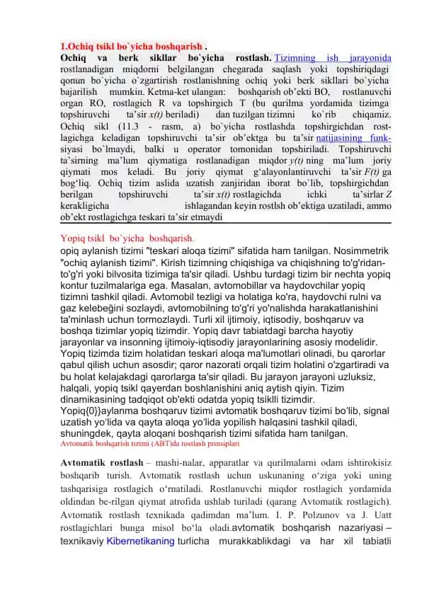 Ochiq tsikl bo`yicha boshqarish