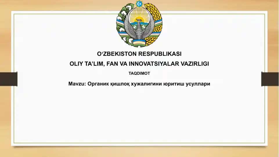 Органикқишлоқхужалигиниюритишусуллари