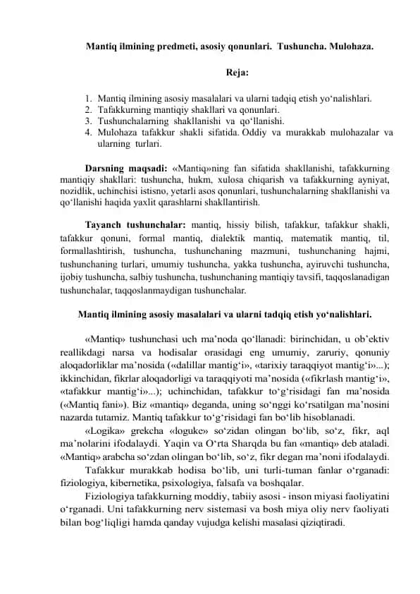Mantiq ilmining predmeti va asosiy qonunlari