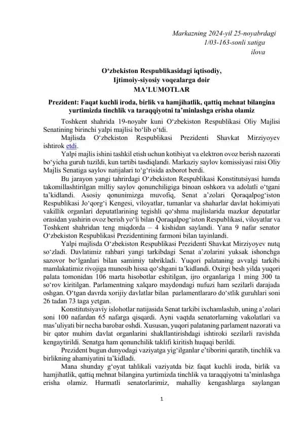 Yalpi majlis haqida maʼlumotlar