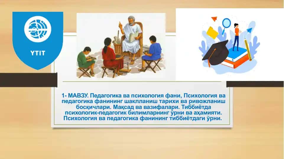 Pedagogika va Psixologiya fanlari