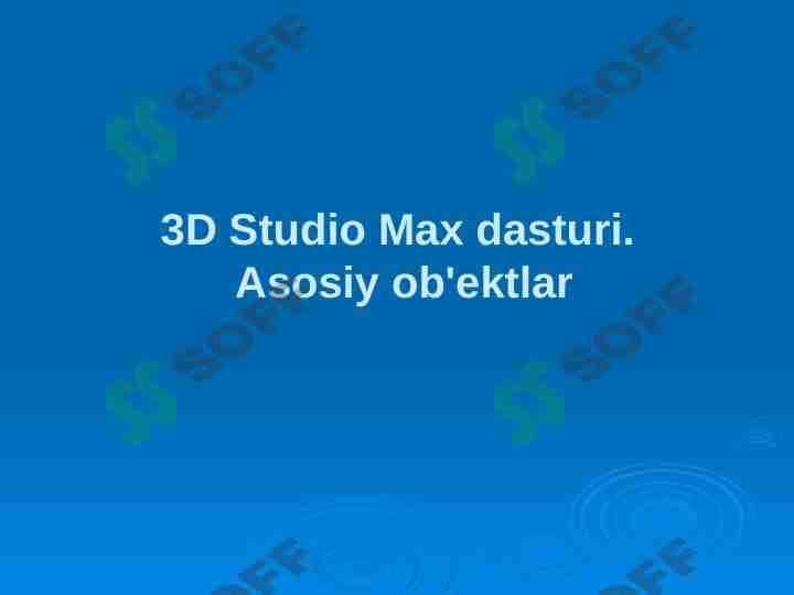 3D Studio Max dasturi. Asosiy ob'ektlar