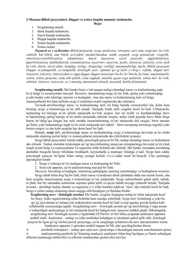 Bilish jarayonlari, Diqqat va xotira haqida umumiy tushuncha