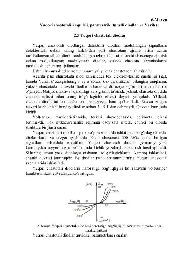 Yuqori chastotali diodlar
