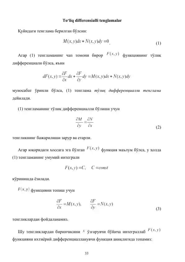 To‘liq differensialli tenglamalar