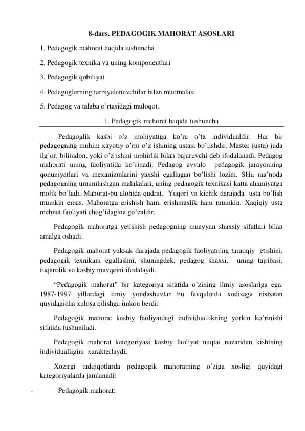 Pedagogik mahorat asoslari