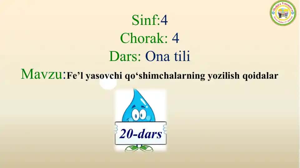 Fe’lyasovchi qo‘shimchalarning yozilish qoidalari