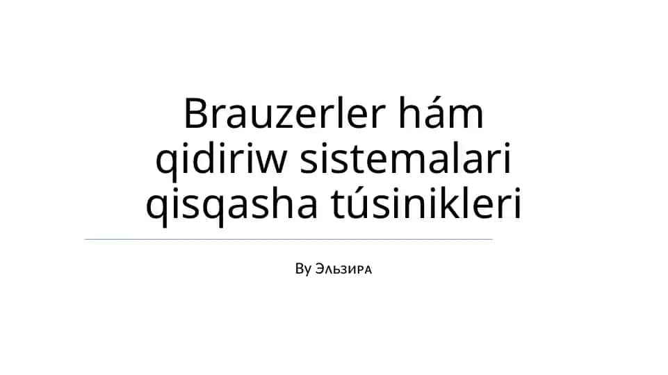 Brauzer Xavfsizlik Xususiyatlari