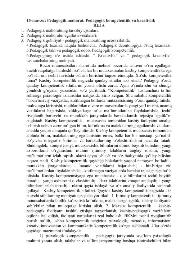 Pedagogik mahorat. Pedagogik kompetentlik va kreativlik
