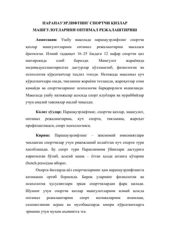 Ingichka va yo‘g‘on ichakdan qon ketishi