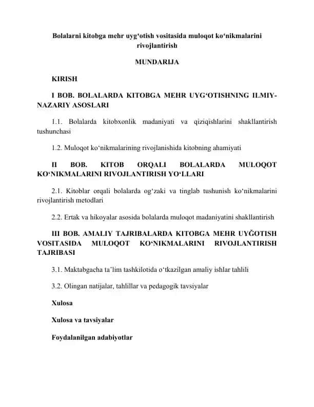 Bolalarni kitobga mehr uygʻotish vositasida muloqot koʻnikmalarini rivojlantirish