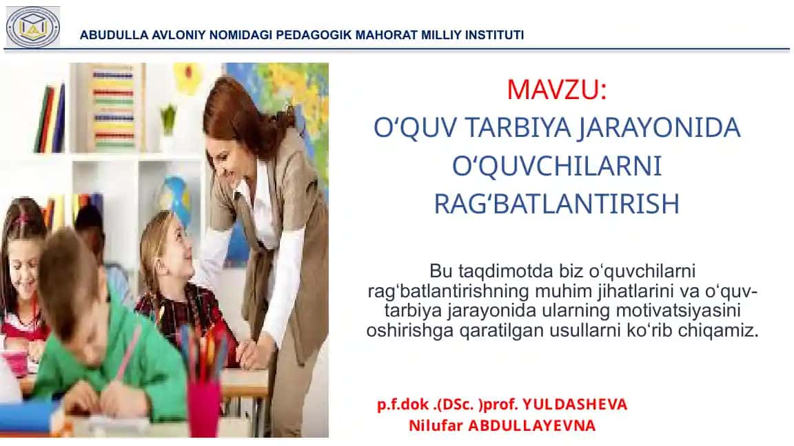 O‘QUV TARBIYA JARAYONIDA OʻQUVCHILARNI RAGʻBATLANTIRISH
