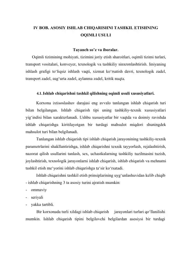 Oqimli tizimining mohiyati va tashkiliy usullari