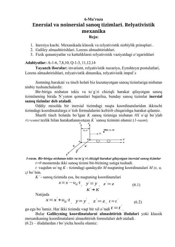 Enersial va noinersial sanoq tizimlari. Relyativistik mexanika