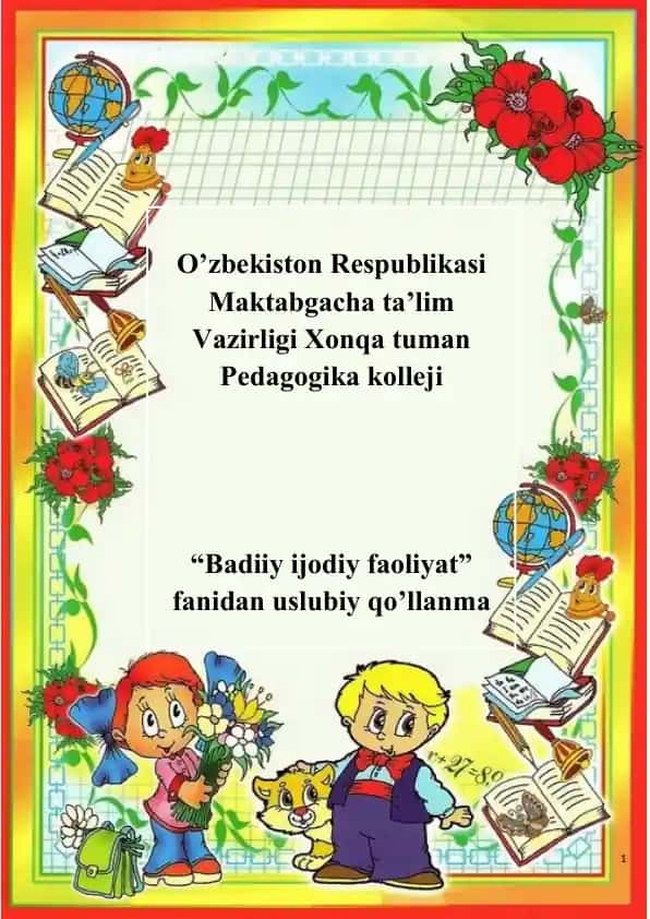 Qog’oz va karton turlari. Qog’oz va kartonlardan trafat, shablon va muxr tayyorlash texnikasi